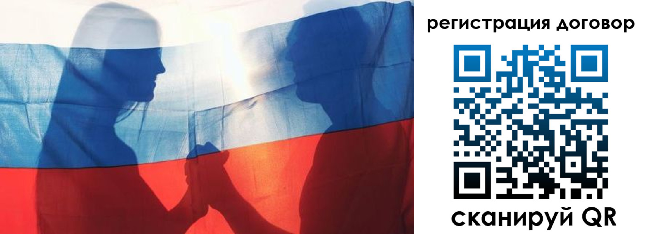 регистрация в Кирове