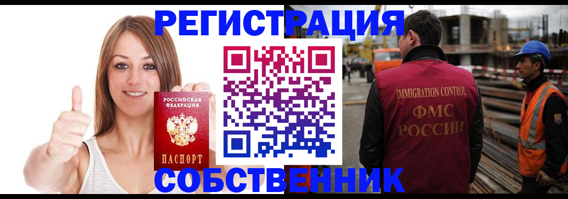 пропишу в квартире в Кирове