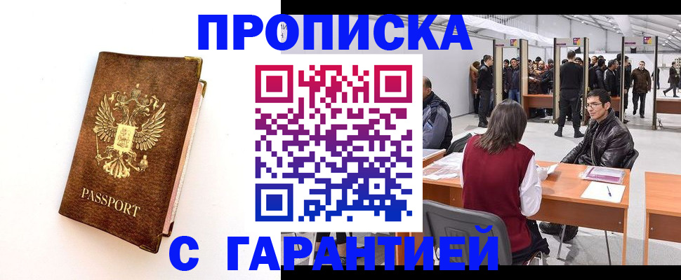 регистрация для дет. сада в Кирове
