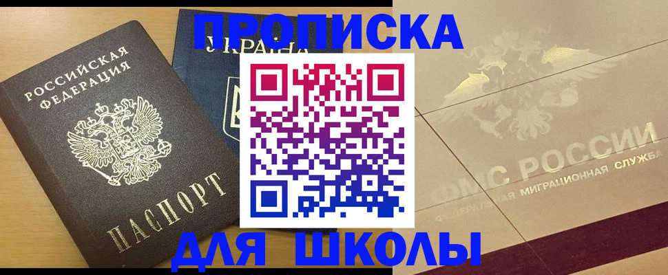 найти адрес прописки в Кирове